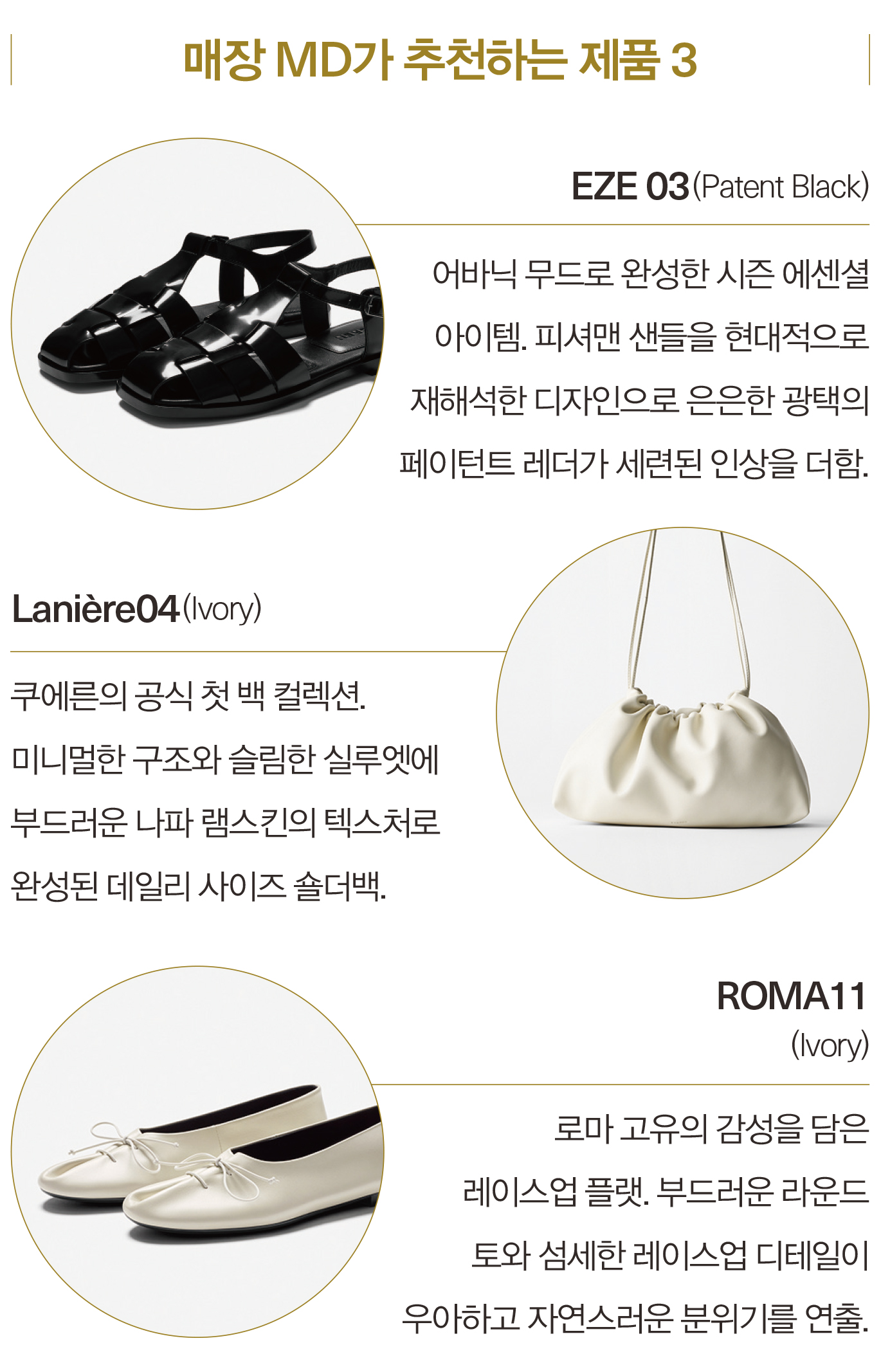 '쿠에른의 취향과 감각을 담은 곳' 쿠에른 더 빌리지 & 한남 컨셉 스토어 1530-Image